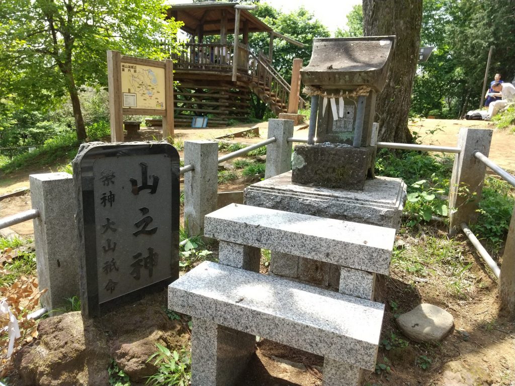 山之神